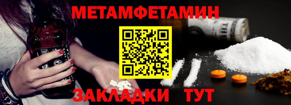 Амфетамин  АМФЕТАМИН  Кизилюрт  АМФЕТАМИН VHQ  Вход с VPN 