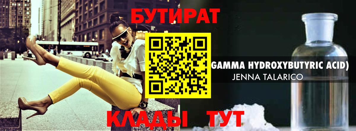 Кизилюрт  Бутират оксана  Бутират  Вход с VPN 