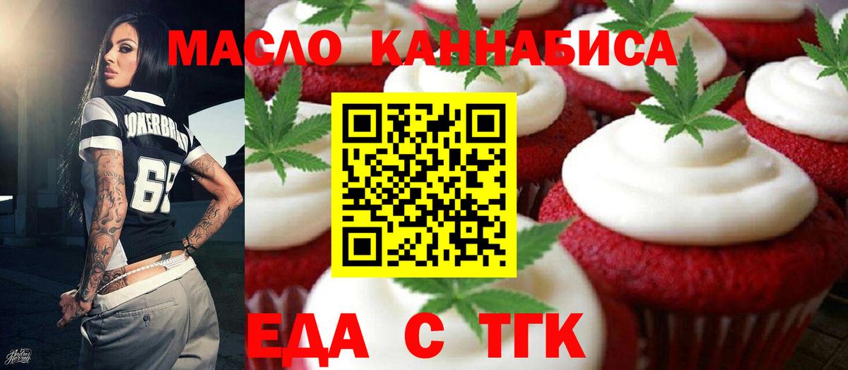 Кизилюрт  Canna-Cookies марихуана  Вход с VPN 