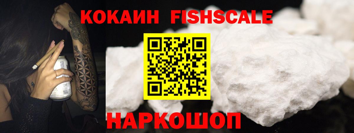 COCAIN 99%  Cocaine  Кизилюрт  Вход с VPN  Cocaine Эквадор 