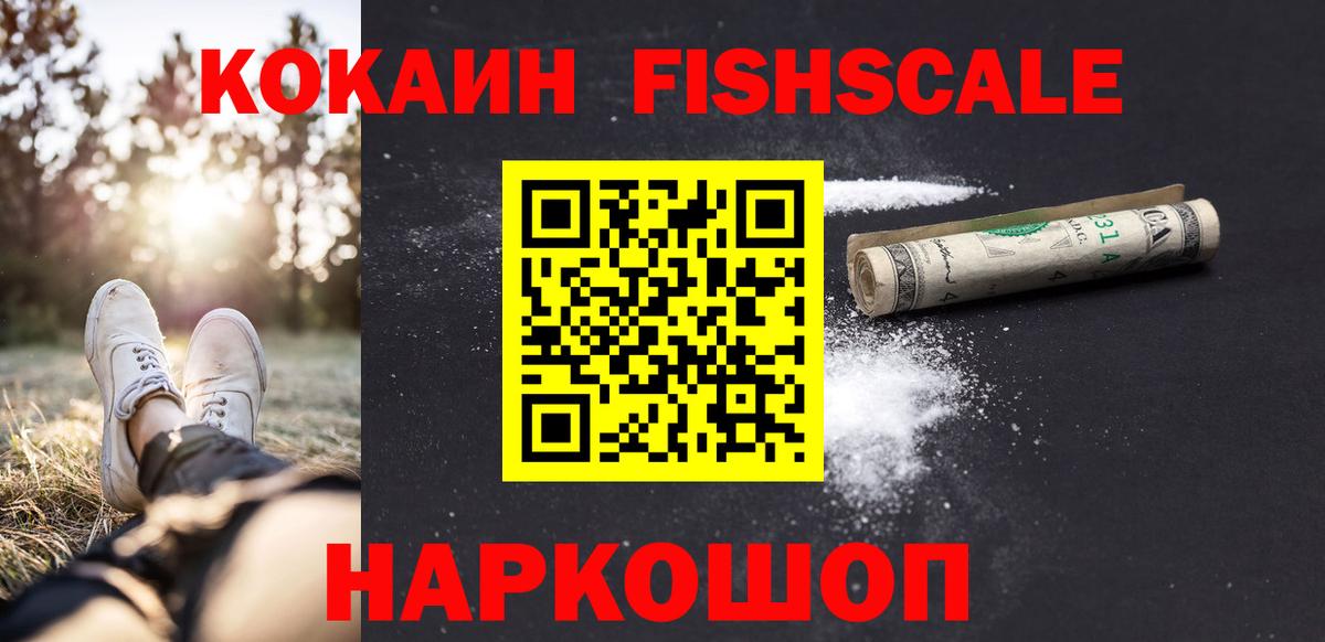 Cocaine Перу Кизилюрт
