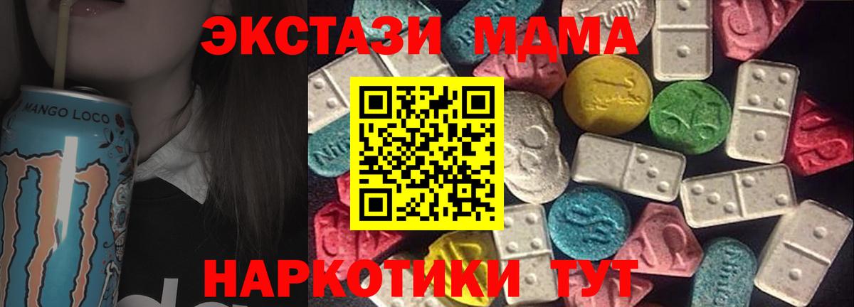 Экстази  Вход с VPN  Ecstasy Punisher  Кизилюрт  Ecstasy VHQ 