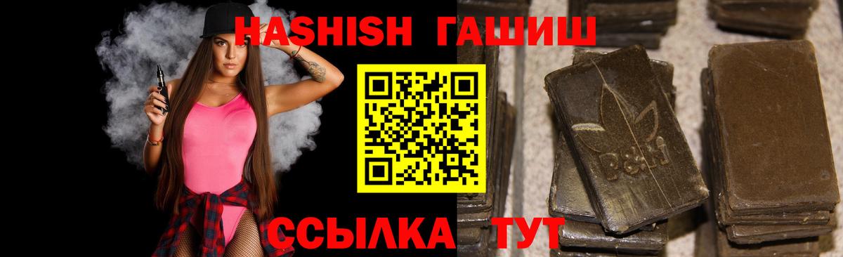Гашиш Premium Кизилюрт