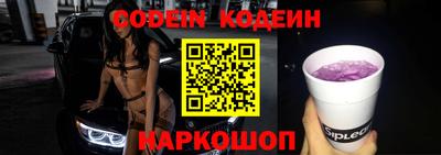 метадон Краснокаменск