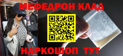 метадон Краснокаменск
