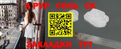 мефедрон VHQ Краснознаменск