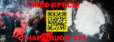 метадон Краснокаменск