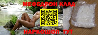 метадон Краснокаменск