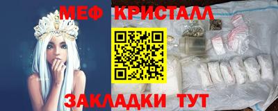 метадон Краснокаменск