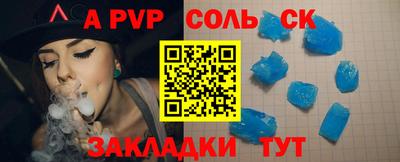 мефедрон VHQ Краснознаменск