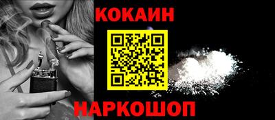 мефедрон VHQ Краснознаменск