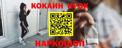 мефедрон VHQ Краснознаменск