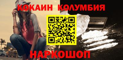 мефедрон VHQ Краснознаменск