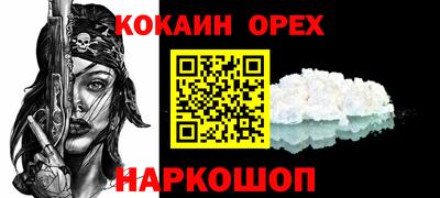 мефедрон VHQ Краснознаменск