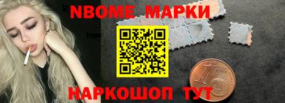 метадон Краснокаменск