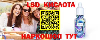 мефедрон VHQ Краснознаменск