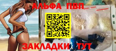 мефедрон VHQ Краснознаменск
