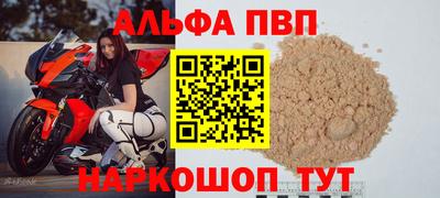 метадон Краснокаменск