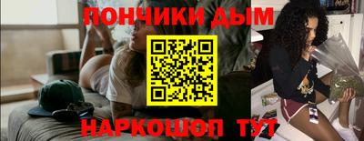 метадон Краснокаменск
