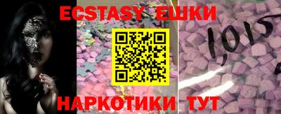 метадон Краснокаменск