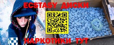 метадон Краснокаменск