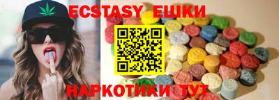 мефедрон VHQ Краснознаменск