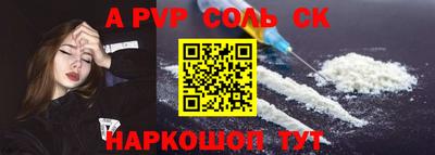 метадон Краснокаменск