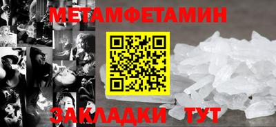 мефедрон VHQ Краснознаменск