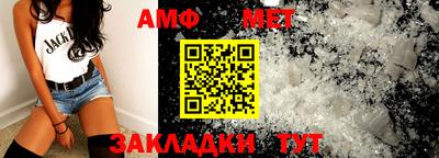 метадон Краснокаменск