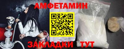 метадон Краснокаменск