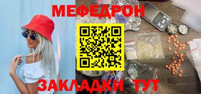 мефедрон VHQ Краснознаменск