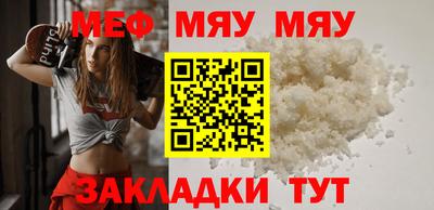 метадон Краснокаменск