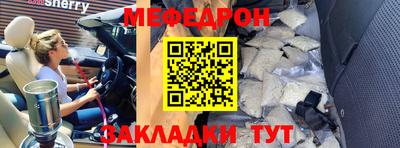 метадон Краснокаменск