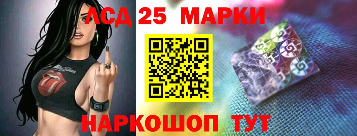 Кизилюрт  ЛСД экстази ecstasy  Вход с VPN 
