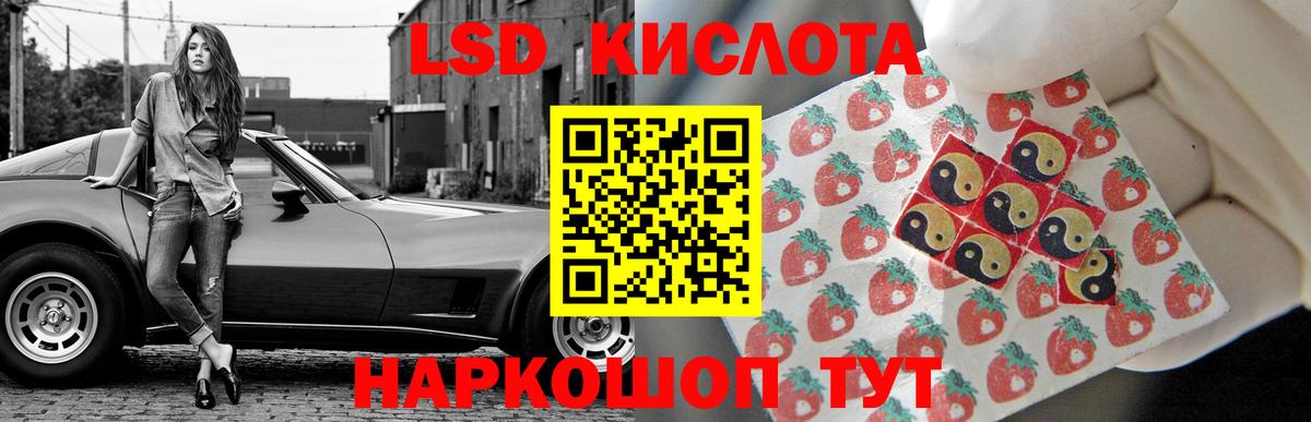 Лсд 25 экстази кислота Кизилюрт