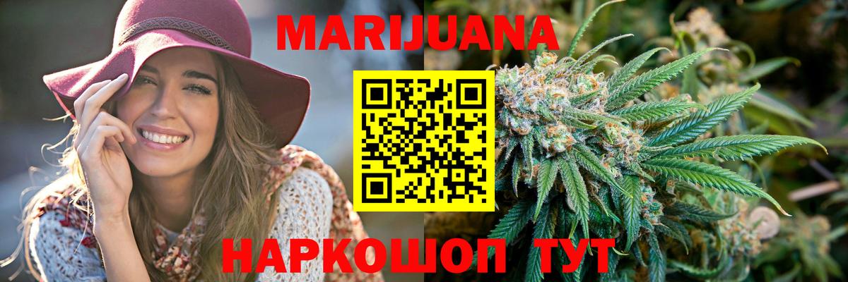 Шишки марихуана конопля  Вход с VPN  Кизилюрт  МАРИХУАНА VHQ 